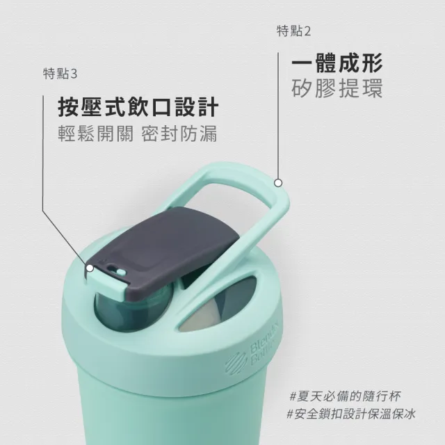 【Blender Bottle】2入|Sleek不鏽鋼保溫保冰杯25oz/740ml(BlenderBottle/Strada/保溫杯/運動水壺/冰壩杯)