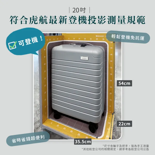 【Arlink】2入組29吋輕旅箱｜重量3.3 kg 超輕量行李箱｜德國拜耳100%PC材質(TSA海關鎖｜29吋行李箱)