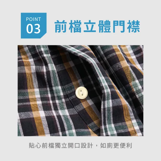 【VOLA 維菈】經典格紋平口褲 棉100% 寬鬆平織四角褲 3D立體剪裁 男生內褲 獨立門襟 男平口褲 男內褲 LK894