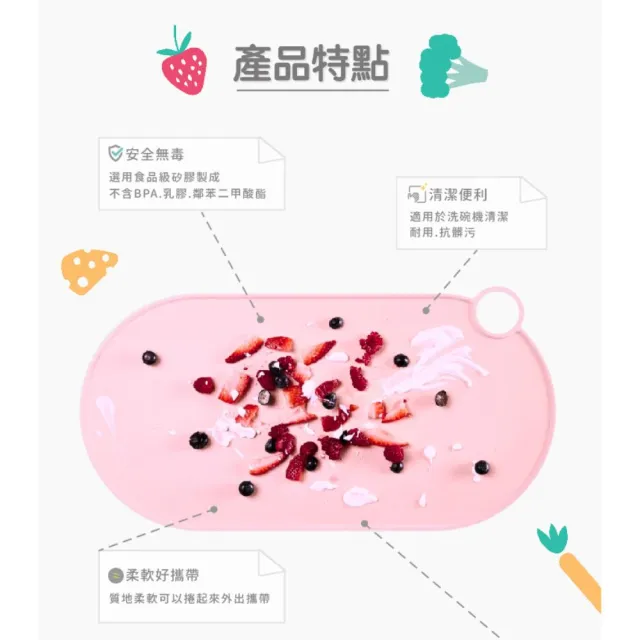 【Doddl】人體工學兒童學習餐具 可掛式防滑矽膠餐墊（湖水綠／乾燥玫瑰）兩色任選