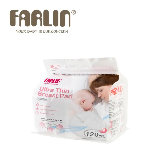 【Farlin】2mm超薄拋棄式乳墊-120入組(袋裝)