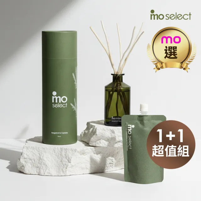 【mo select】植萃精油天然柳枝擴香禮盒贈大補充包(mo選/香氛/精油擴香/送禮/禮物)