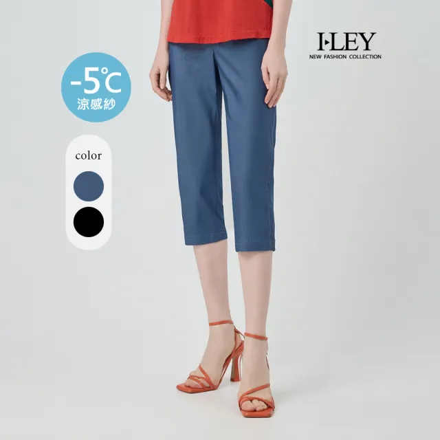 【ILEY 伊蕾】-5°C縲縈七分窄管褲(兩色；M-3L；1252026253)