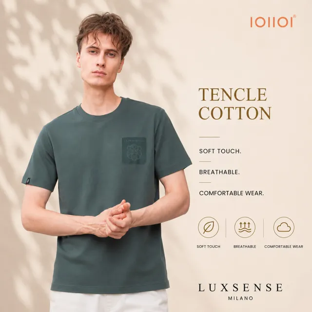 【oillio 歐洲貴族】男裝 特殊立體牙刷繡 簡約穿搭圓領棉TEE 潮流單品 (綠色 法國品牌 有大尺碼)