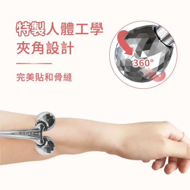 【Beroso 倍麗森】雙鑽V臉緊顏按摩器(臉部按摩 小臉提拉美妍 按摩滾輪 撥筋 T棒小臉滾輪 禮物 99購物節)