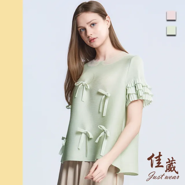 【Just Wear 佳葳】氣質壓褶荷葉袖上衣 2色(女上衣/女上著/素色/連袖/圓領/超彈/百搭)