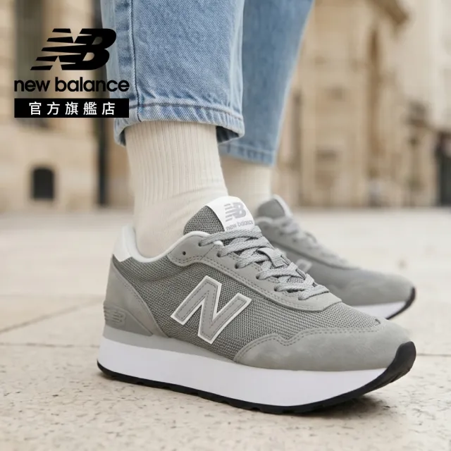 【NEW BALANCE】NB 515厚底復古鞋_WL515HBK-B_WL515HGR-B_WL515HMW-B(momo獨家款)