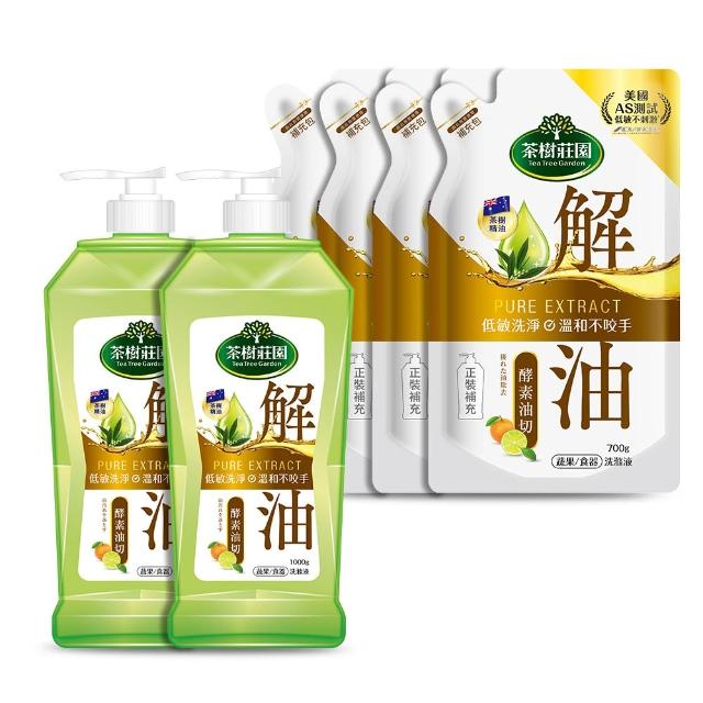 【茶樹莊園】雙效蔬果食器洗滌液洗碗精 1000gx2瓶+700g補充包x4( 草本萃淨/酵素油切 2款任選)
