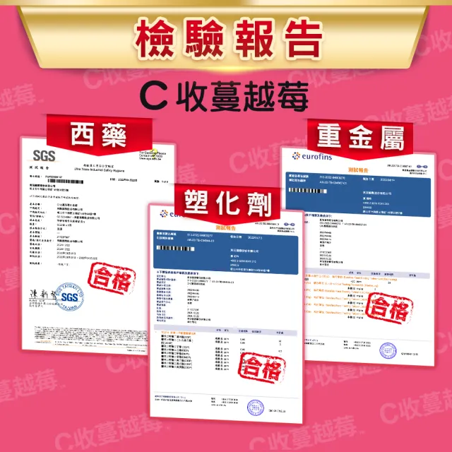 【日本味王】C收蔓越莓口含錠60粒X5盒(私密呵護/高單位維他命)