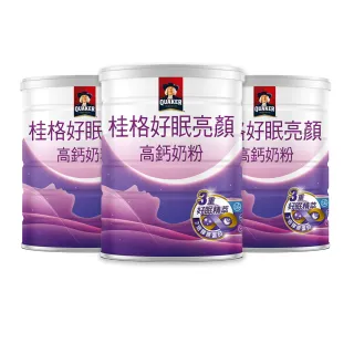 【QUAKER 桂格】好眠亮顏高鈣奶粉750gX3罐(添加南非醉茄/色胺酸/芝麻素)