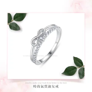 【GIUMKA】戒指．新年禮物．尾戒．女戒．無限幸福