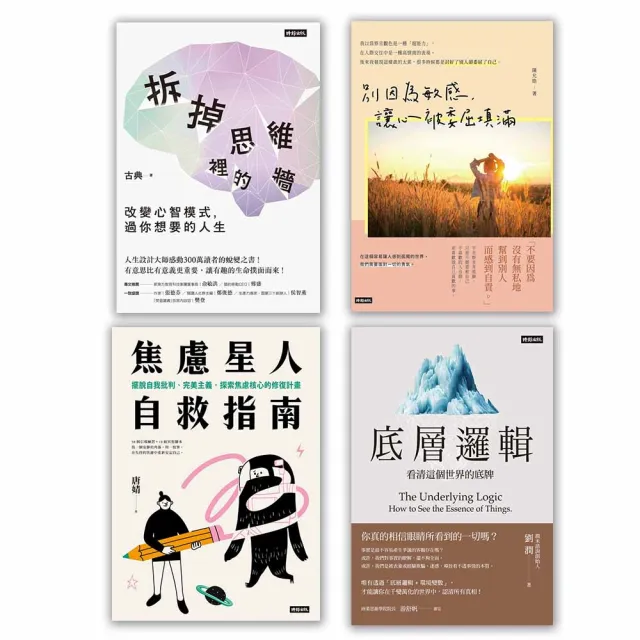 【momoBOOK】好書隨我讀360天(樂讀包)