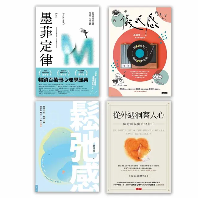 【momoBOOK】好書隨我讀90天(樂讀包)