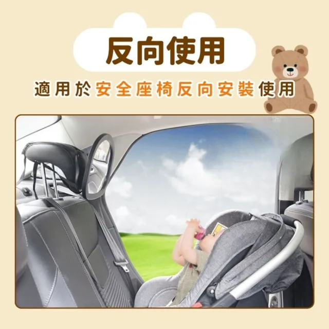 【享屋】寶寶後照鏡(寶寶觀察鏡 嬰兒後照鏡 寶寶鏡子 寶寶後視鏡 車內後視鏡 安全座椅鏡子 汽座後照鏡)