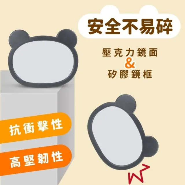 【享屋】寶寶後照鏡(寶寶觀察鏡 嬰兒後照鏡 寶寶鏡子 寶寶後視鏡 車內後視鏡 安全座椅鏡子 汽座後照鏡)