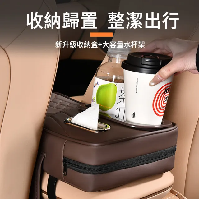 【MUAN】汽車扶手箱增高墊 車用水杯架 車載紙巾盒 水杯收納架 汽車儲物盒 扶手靠墊