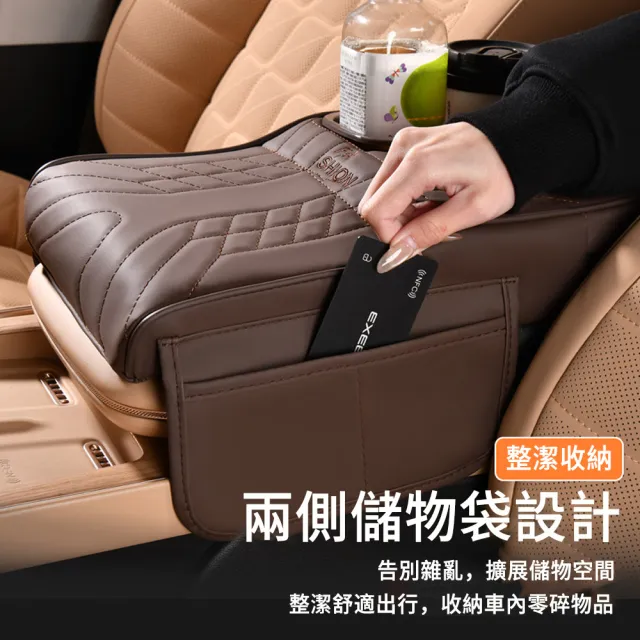 【MUAN】汽車扶手箱增高墊 車用水杯架 車載紙巾盒 水杯收納架 汽車儲物盒 扶手靠墊