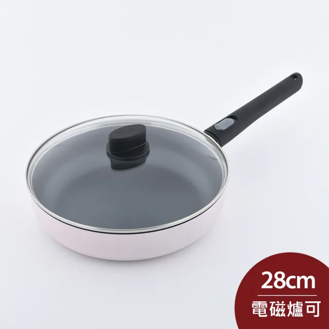 【Woll】Ecolor 不沾平底深鍋含蓋 28cm 莫蘭迪粉 (電磁爐 IH爐可用)(平輸品)