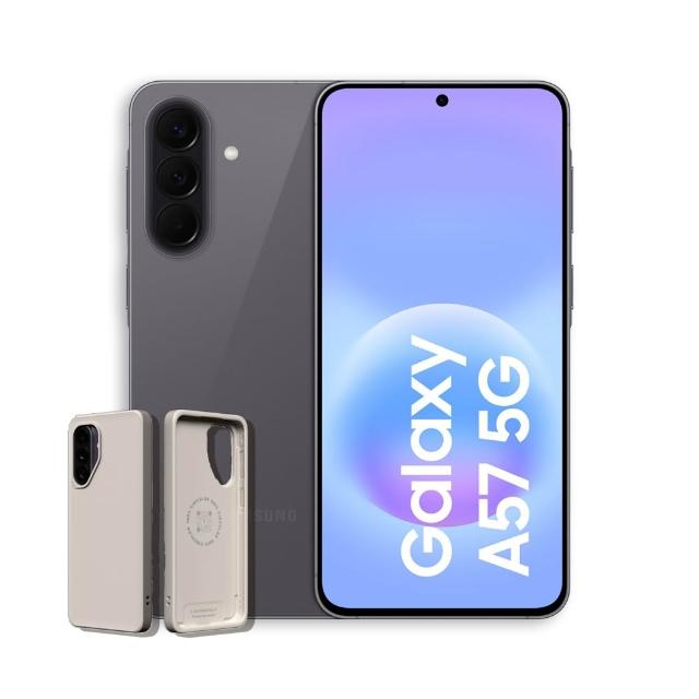 犀牛盾防摔殼組【Samsung 三星】Galaxy A57 5G 6.7吋(8G/256G/Exynos1680/5000萬鏡頭畫素)