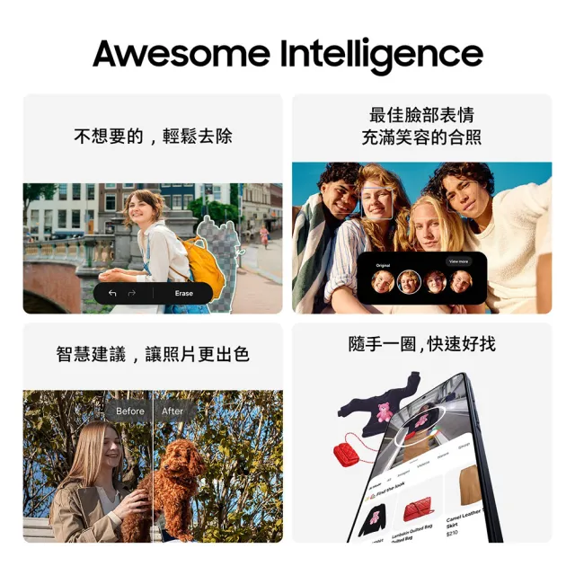 犀牛盾防摔殼組【Samsung 三星】Galaxy A57 5G 6.7吋(8G/256G/Exynos1680/5000萬鏡頭畫素)