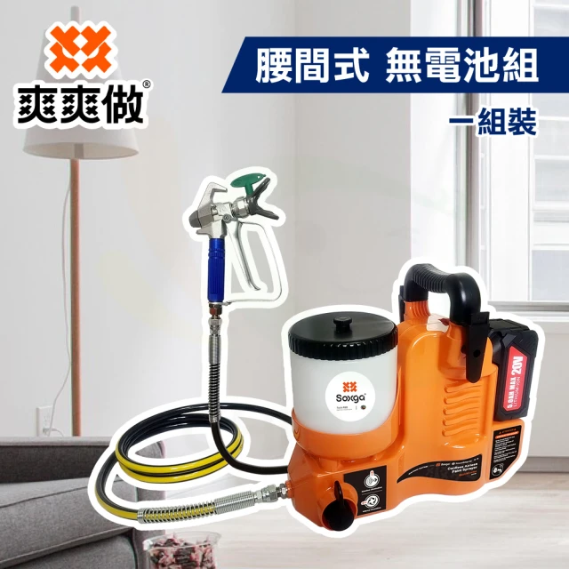 油漆刷