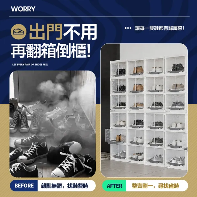 【FL 生活+】6雙組 超耐重自動開合可疊加快裝式鞋盒 球鞋盒 翻蓋式鞋盒 免組裝鞋盒 一體式鞋盒 FL_336x2