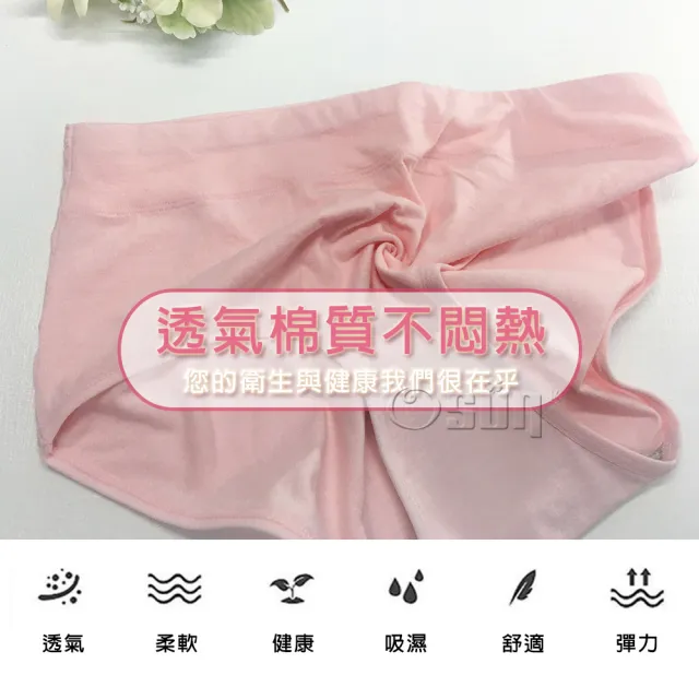 【Osun】12件組抑菌純色石墨烯女內褲高腰束腹修身包臀棉質貼身舒適(特惠價CE455-202)