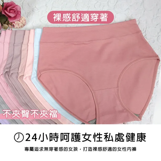 【Osun】12件組抑菌純色石墨烯女內褲高腰束腹修身包臀棉質貼身舒適(特惠價CE455-202)