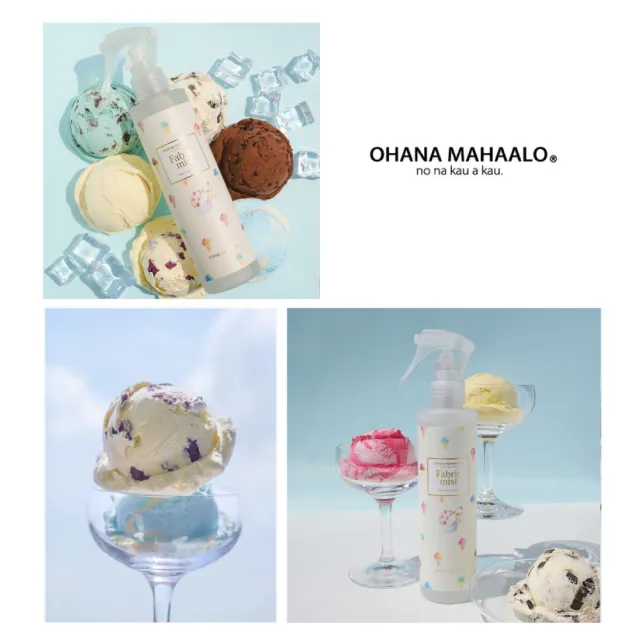 【OHANA MAHAALO】雪莓甜筒居家恬謐衣物環境清新噴霧200mlX2入(專櫃公司貨)