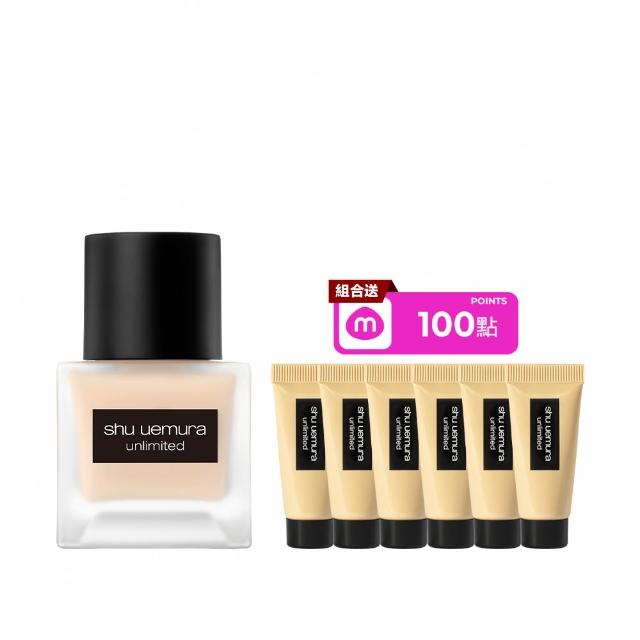 【Shu uemura 植村秀】官方直營 無極限超持久輕粉底35ml(小方瓶/控油/持妝/618限定)