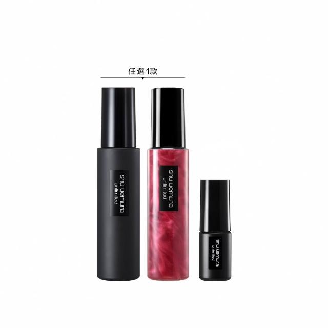 【Shu uemura 植村秀】官方直營 無極限定妝噴霧100ml(持久/控油/持妝/新品上市/開光小紅噴/618限定)