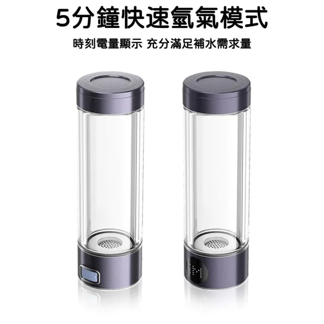 YIZ藝匠 富氫水杯 日本水素水杯 13000PPb SPE質子膜電解（帶顯示屏+倒計時 高溫可用 可登機）