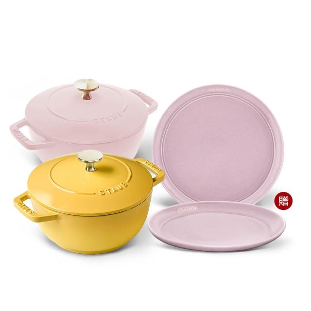【STAUB】迴力釘點琺瑯鑄鐵鍋和食鍋18cm贈日暮粉陶瓷餐盤2件組(德國雙人牌集團官方直營)