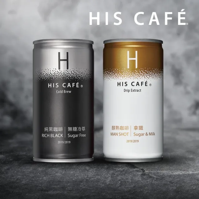 【統一】HIS CAFE無糖冷萃黑咖啡/醇熟拿鐵185mlx24入/箱