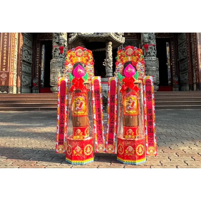 【老食說】祝壽拜拜 尺8貢香塔(3尺9/一對)