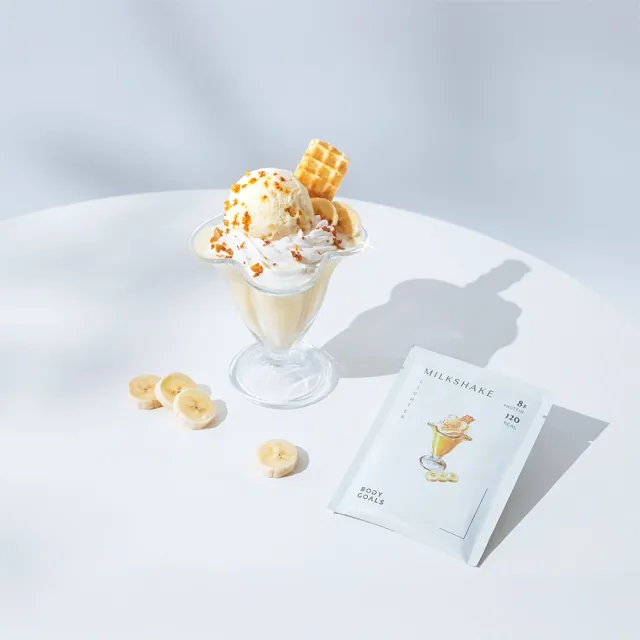 【Body Goals】飽飽控卡白奶昔（葷）60入組(30G/包)