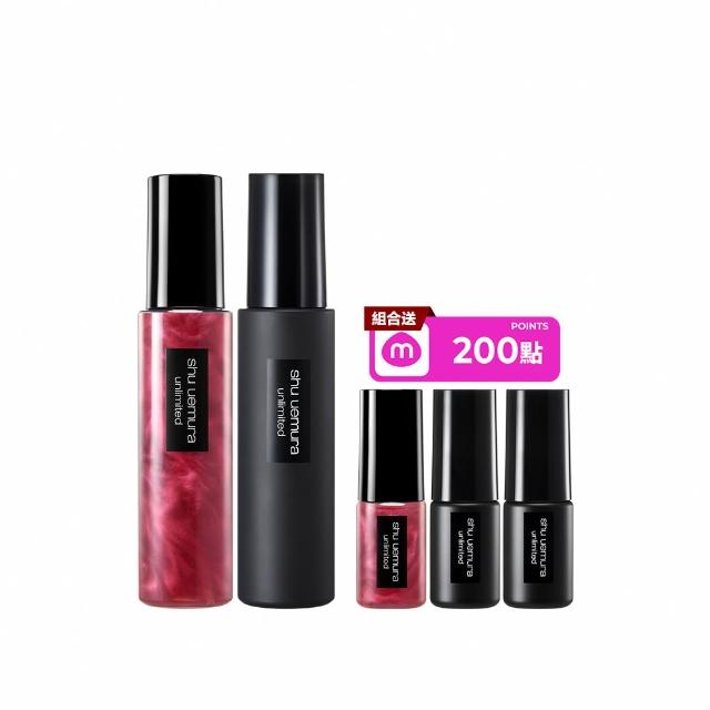 【Shu uemura 植村秀】官方直營 無極限定妝噴霧100ml雙入(新品上市/開光小紅噴/持久/控油/持妝/618限定)