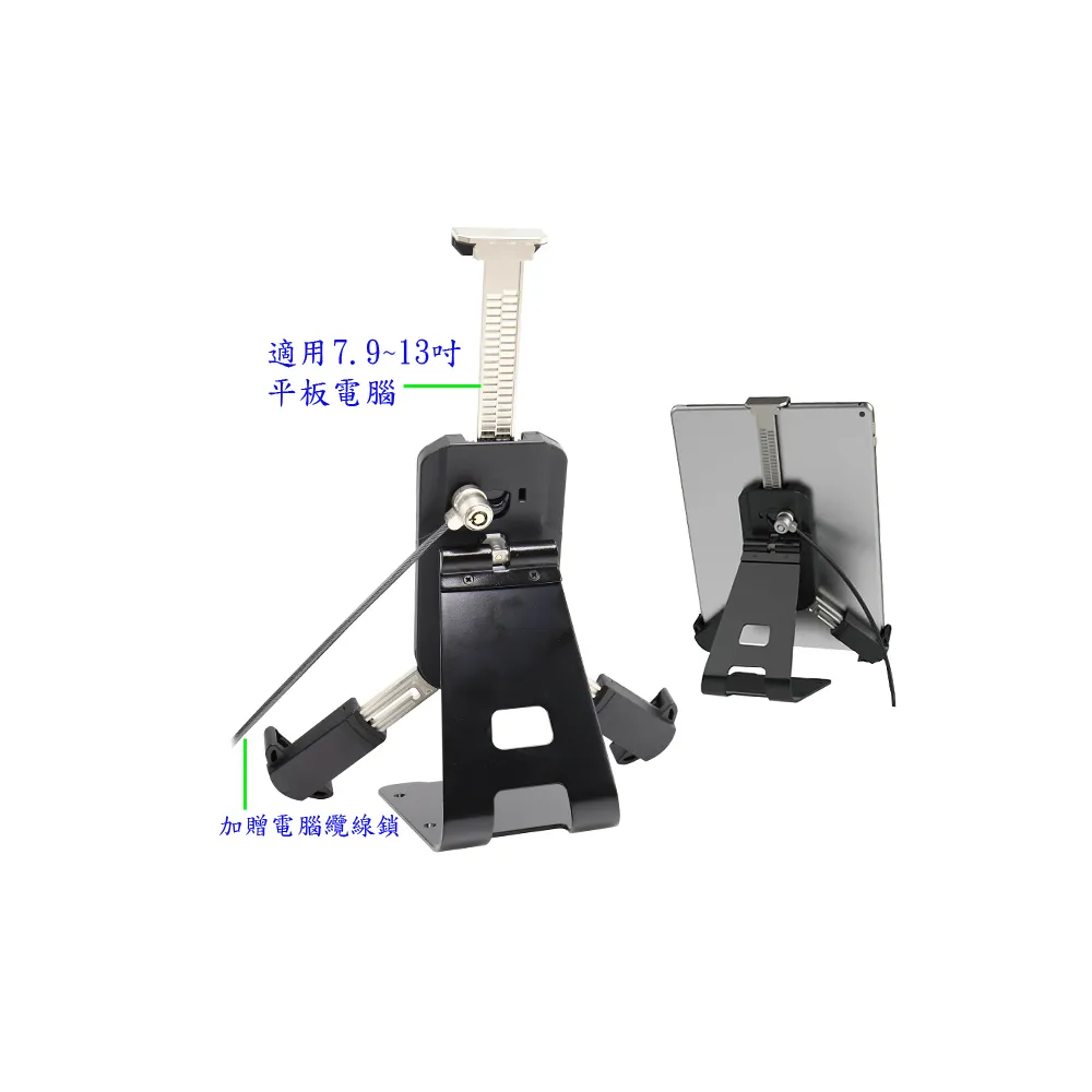【SUNBOX 慧光】平板電腦立架防盜鎖(TL903)