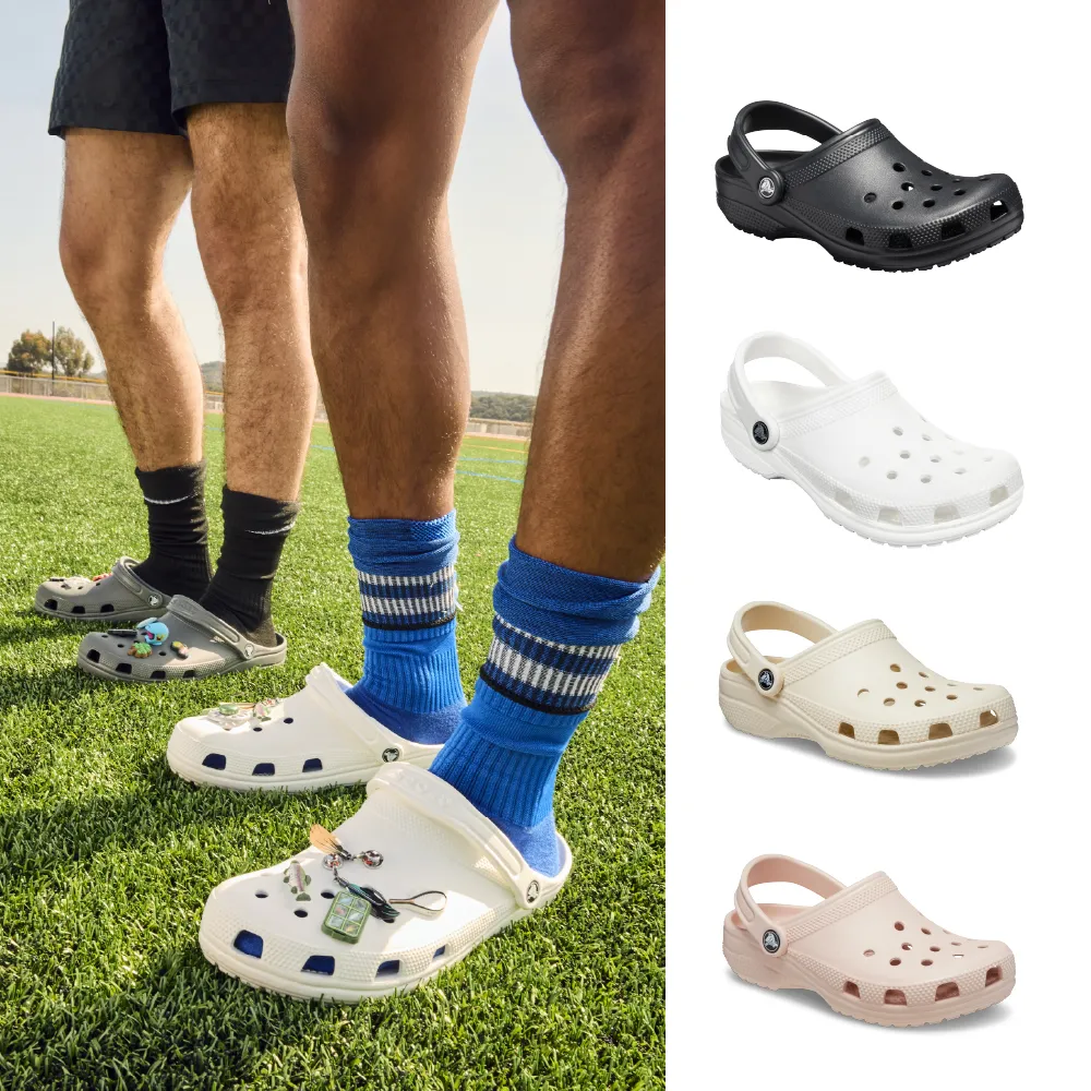 【Crocs】中性鞋 經典 克駱格 洞洞鞋涼鞋 7色任選(10001)