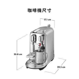 【Nespresso】膠囊咖啡機 Creatista Plus_不鏽鋼金屬色 入厝 奶泡機 全自動咖啡機(訂製咖啡時光50顆組)