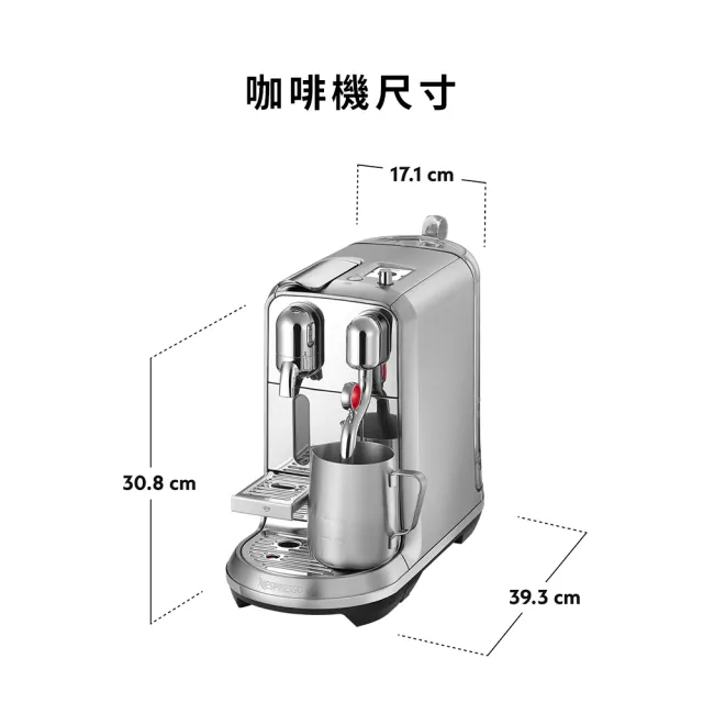 【Nespresso】膠囊咖啡機 Creatista Plus_不鏽鋼金屬色 入厝 奶泡機 全自動咖啡機(訂製咖啡時光50顆組)