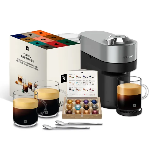 【Nespresso】Vertuo POP+膠囊咖啡機_極致鈦  送禮 入厝 全自動咖啡機(完美饗宴100顆迎新會員組)