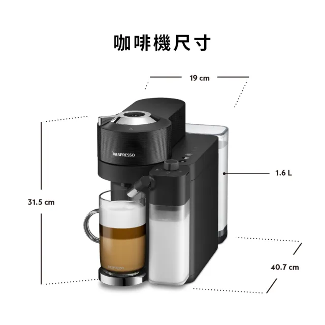 【Nespresso】Vertuo Lattissima膠囊咖啡機_多色任選 奶泡機 全自動咖啡機(午後香醇50顆組)