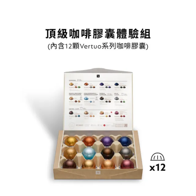 【Nespresso】Vertuo Lattissima膠囊咖啡機_多色任選 奶泡機 全自動咖啡機(午後香醇50顆組)