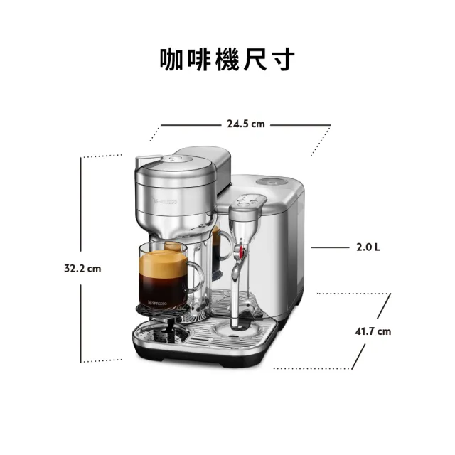 【Nespresso】Vertuo Creatista膠囊咖啡機_不鏽鋼金屬色 全自動咖啡機(完美饗宴100顆迎新會員組)