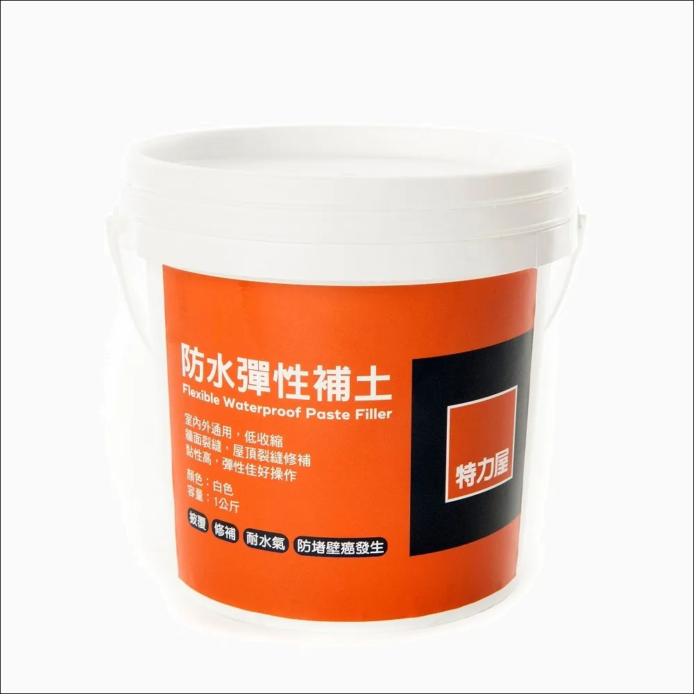 【特力屋】 彈性防水補土 1kg