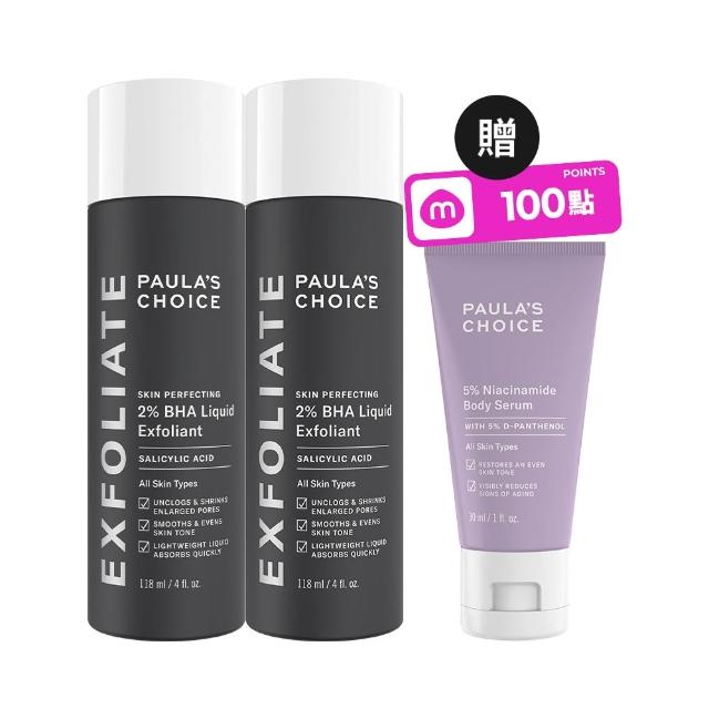 【PAULA’S CHOICE 寶拉珍選】2%水楊酸精華液118mlx2入組