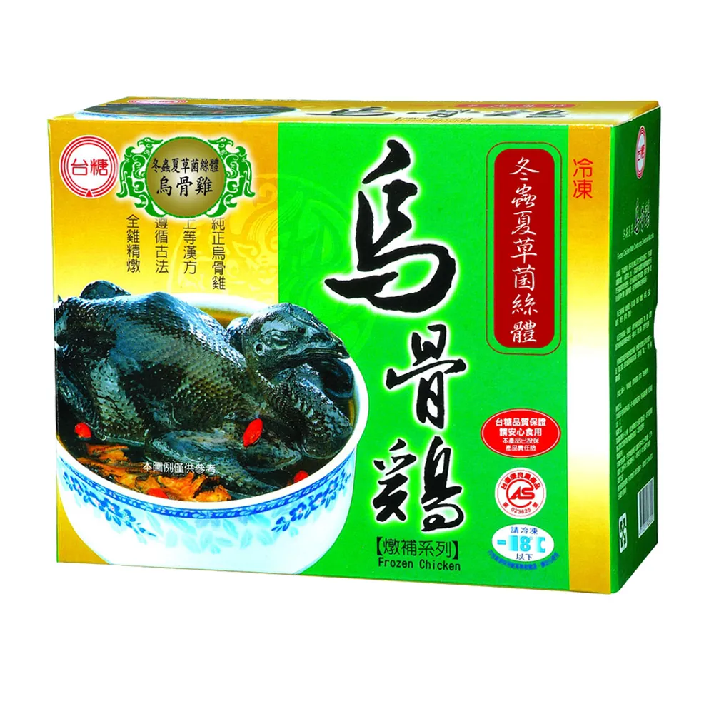 【台糖】冬蟲夏草燉補烏骨雞2入(2.2kg±5%/盒)