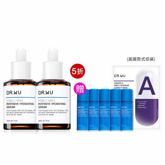 【DR.WU 達爾膚】玻尿酸保濕精華液30ML(2入組)