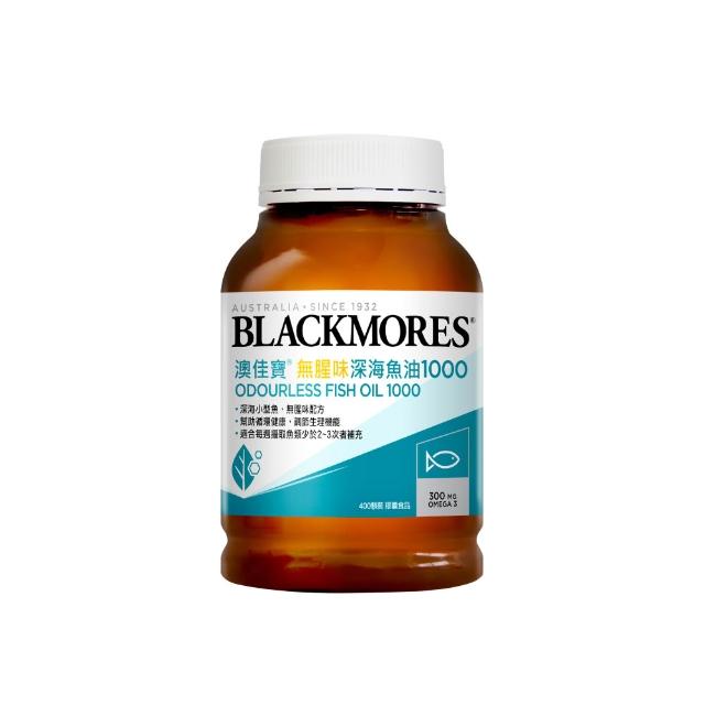 【BLACKMORES 澳佳寶】618爆殺必買★無腥味深海魚油1000 1入組 共400顆(孫語霙營養師代言 TGA認證 TG形式)